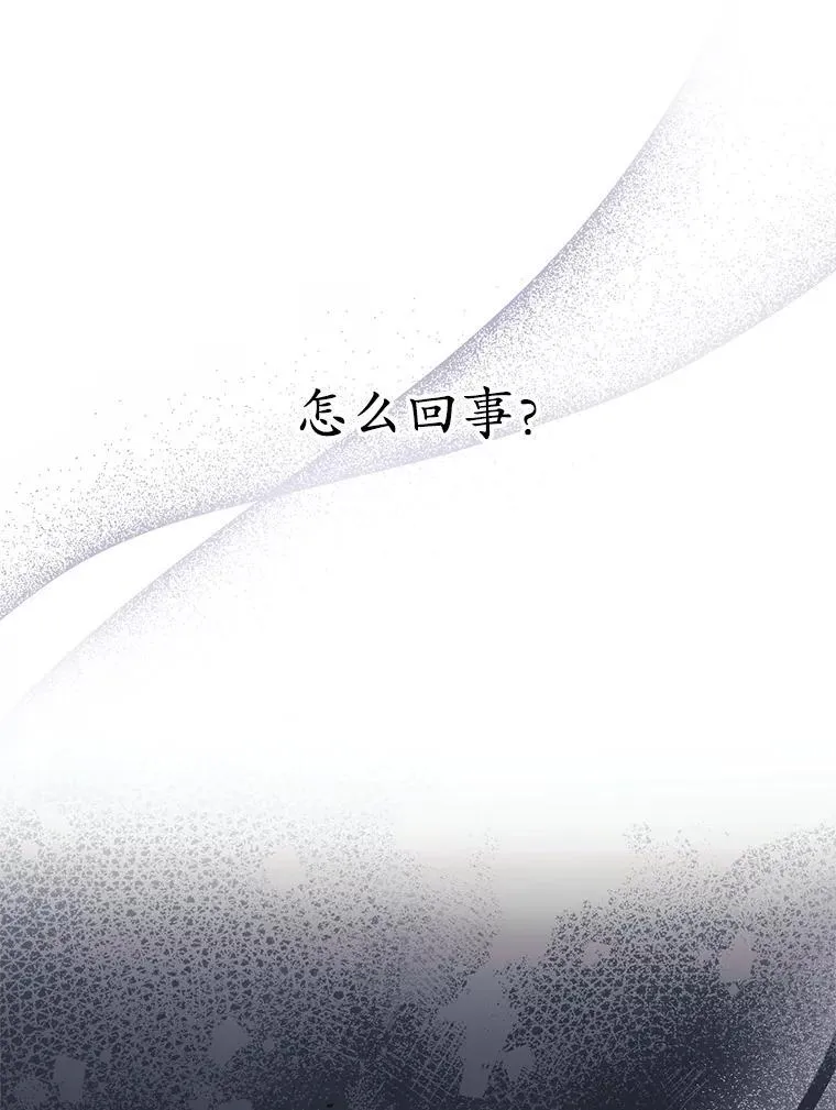10.虐待 第30页