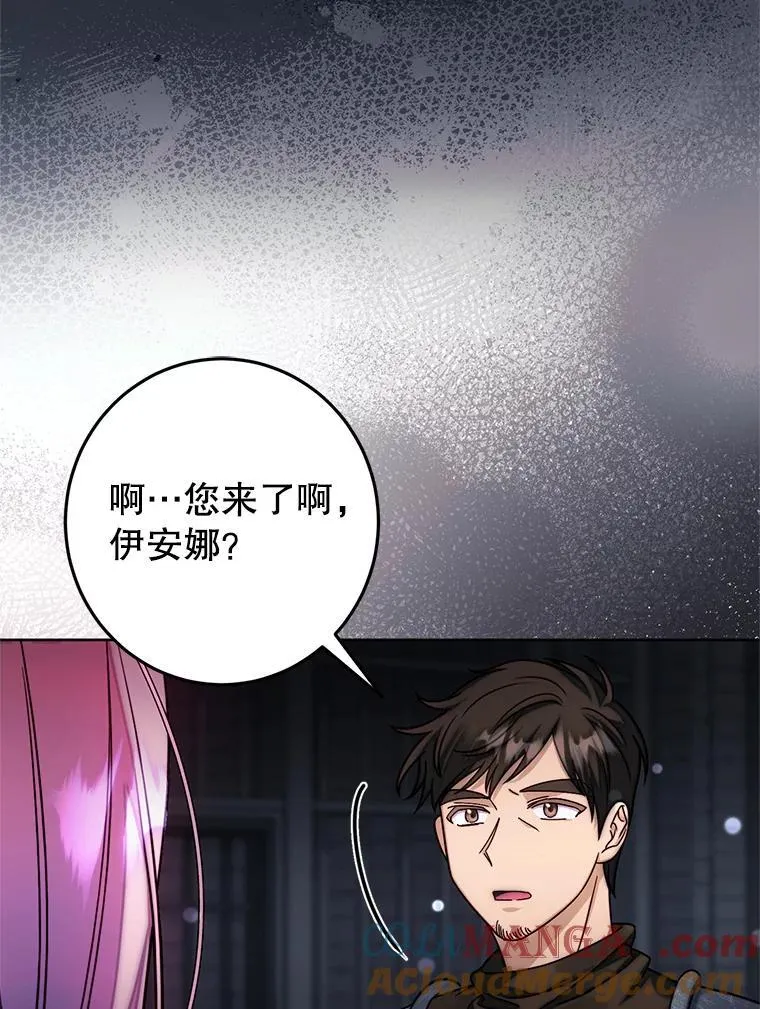 10.虐待 第33页
