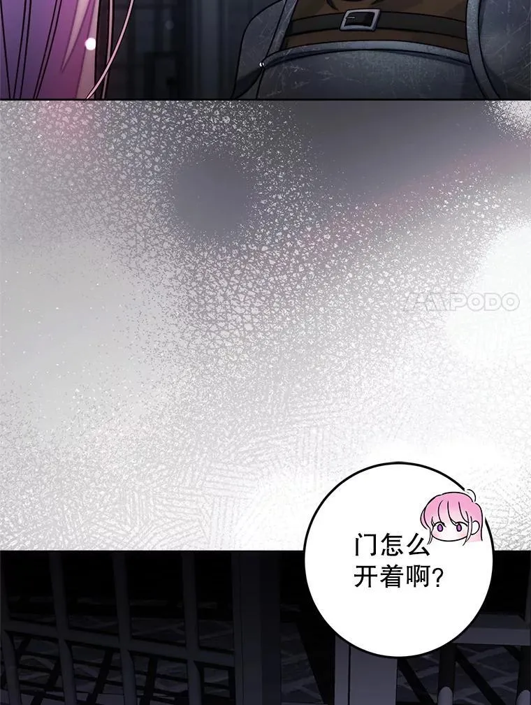 10.虐待 第34页