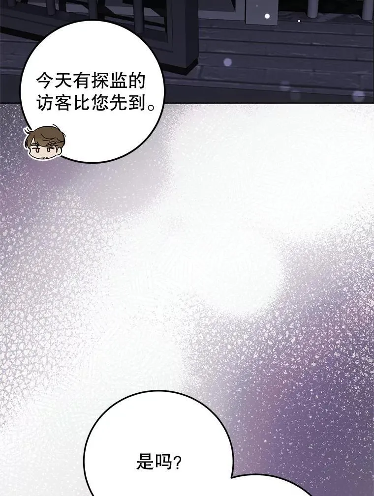10.虐待 第35页