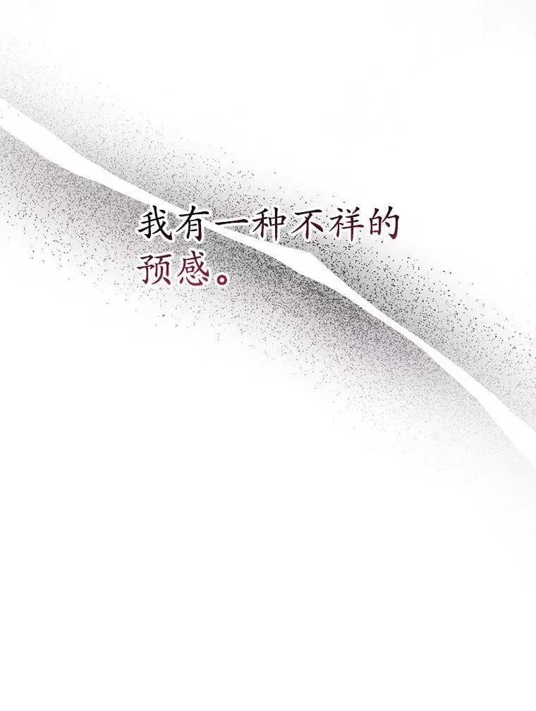 10.虐待 第38页