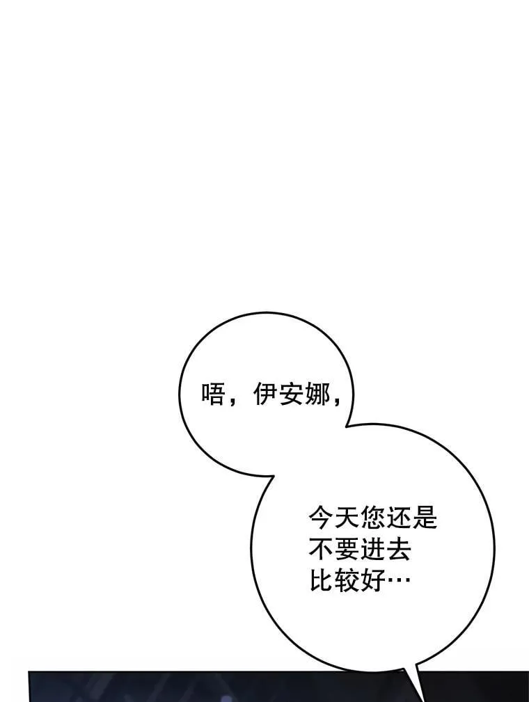 10.虐待 第39页