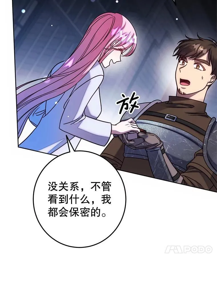 10.虐待 第40页