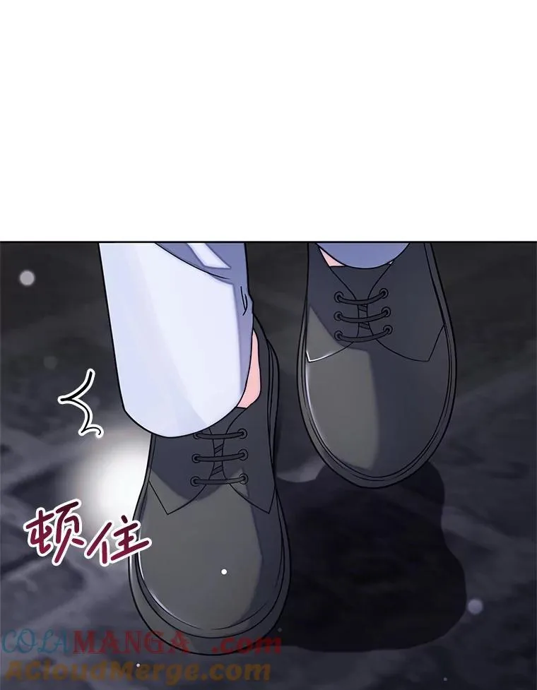 10.虐待 第45页