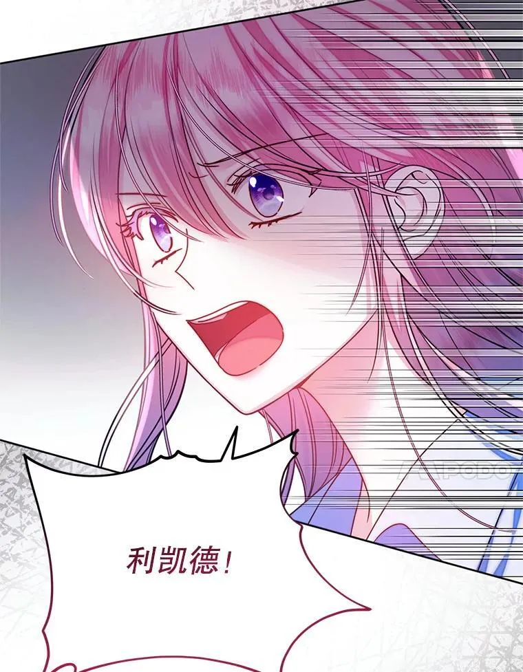 10.虐待 第50页