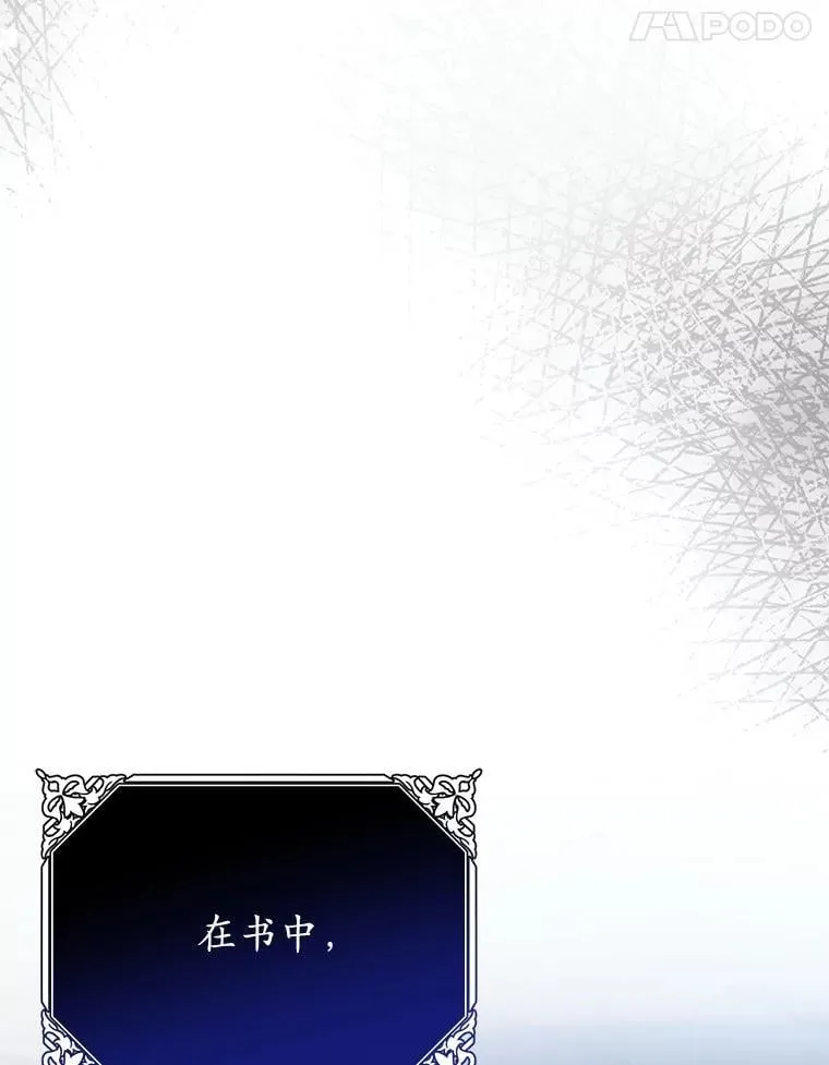 10.虐待 第54页