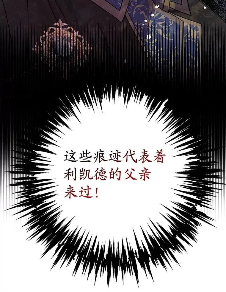 10.虐待 第58页