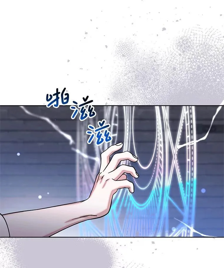 10.虐待 第59页