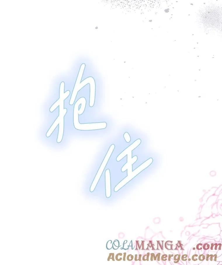 10.虐待 第61页