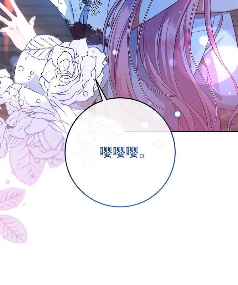 10.虐待 第63页
