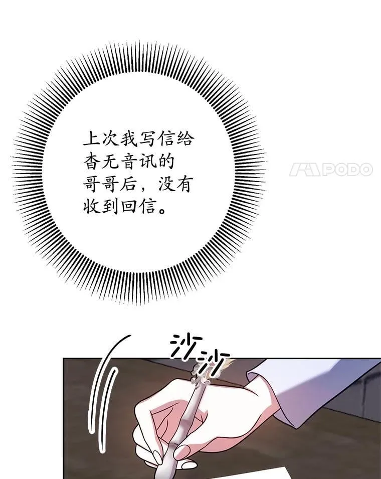 10.虐待 第64页