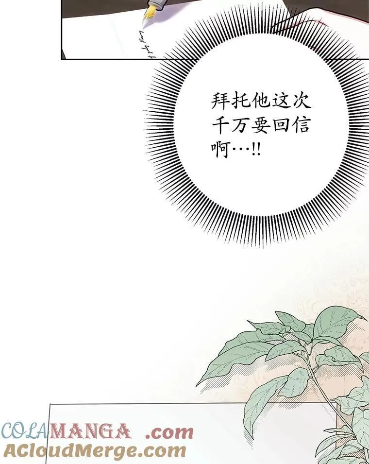 10.虐待 第65页