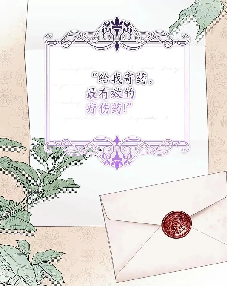 10.虐待 第66页