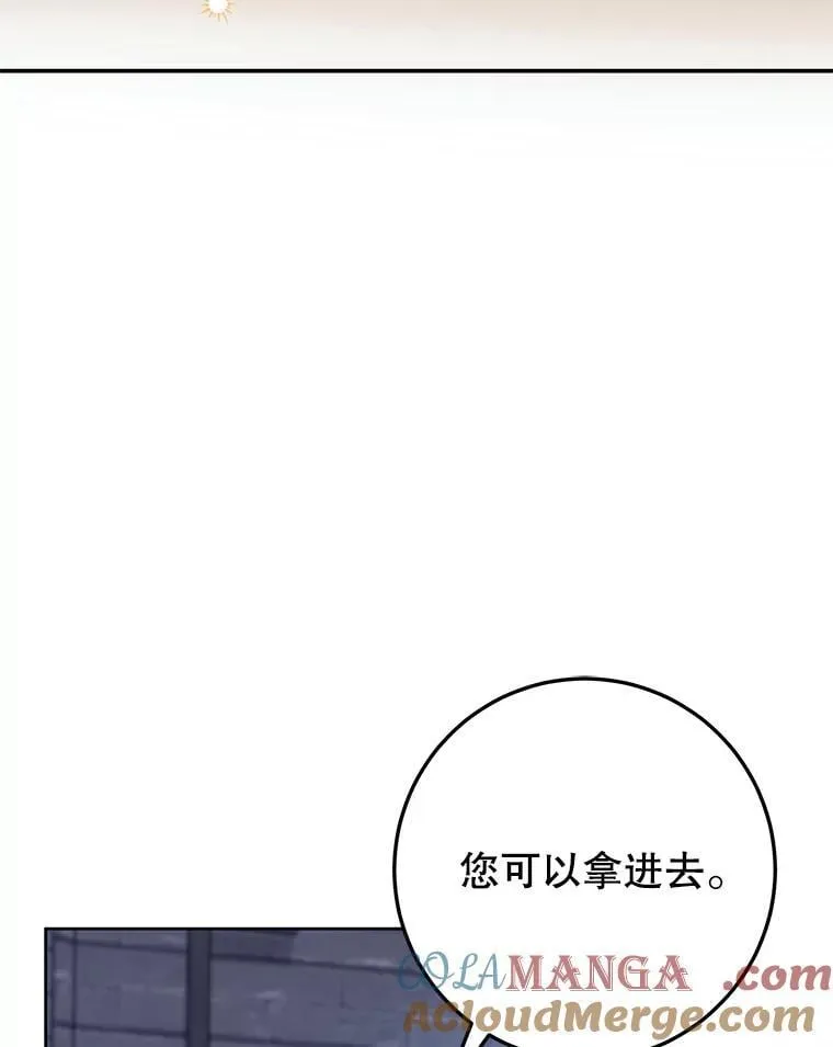 10.虐待 第69页