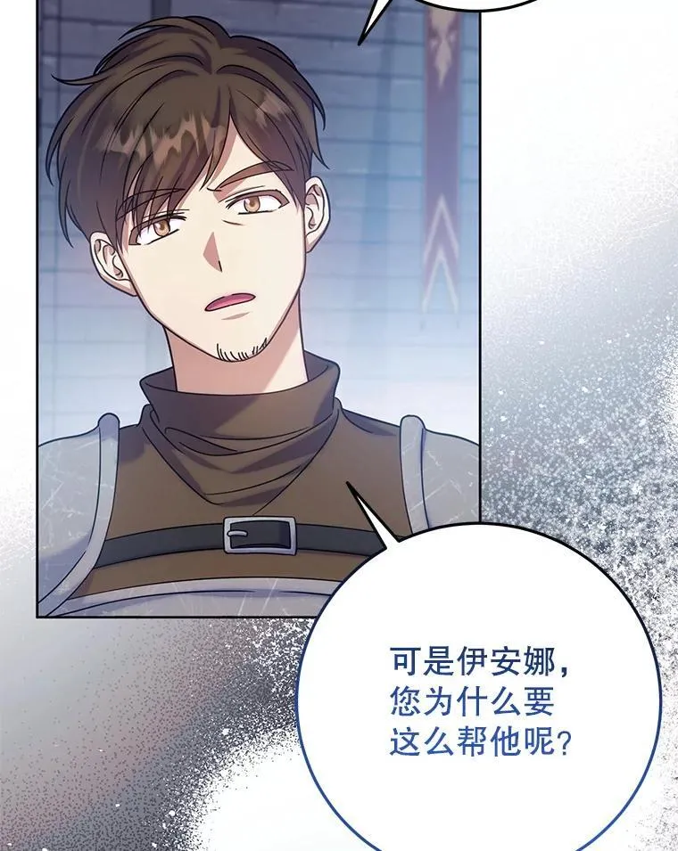 10.虐待 第70页