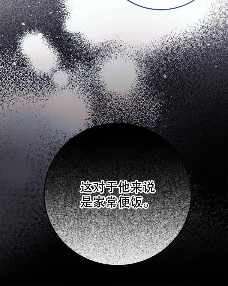 10.虐待 第71页