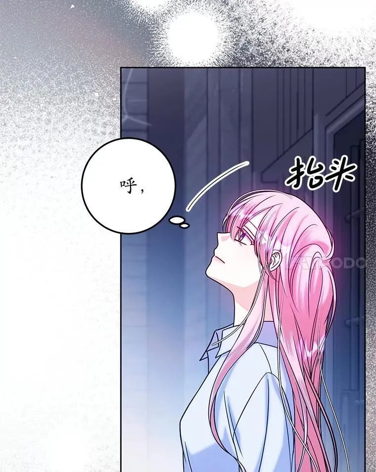 10.虐待 第74页