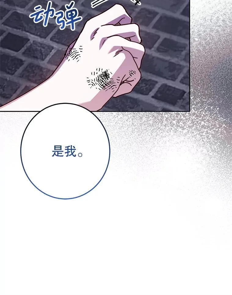 10.虐待 第76页