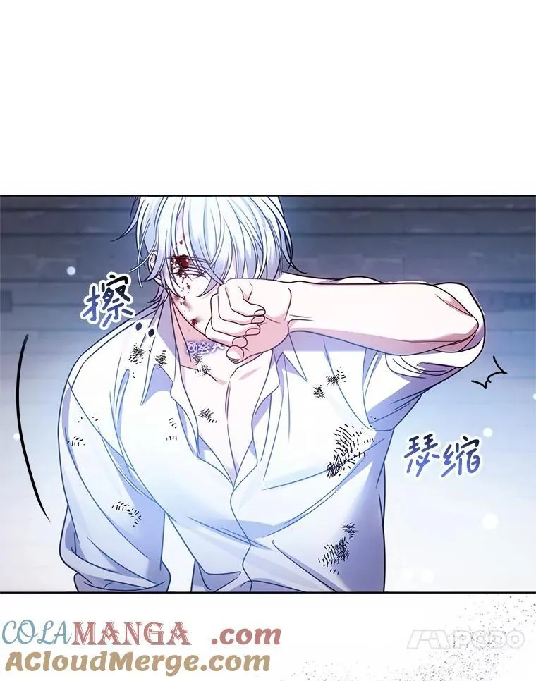 10.虐待 第77页