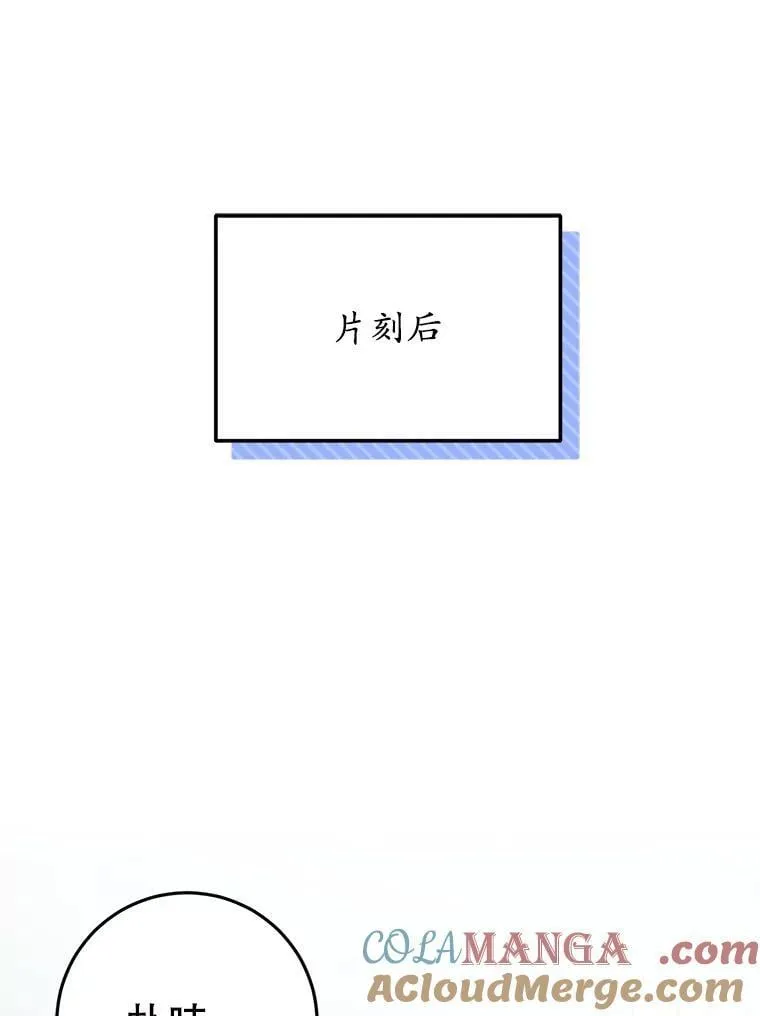 10.虐待 第89页