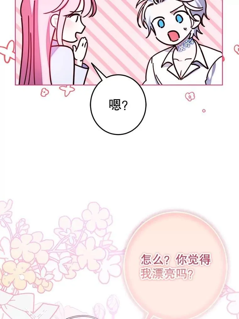 10.虐待 第92页