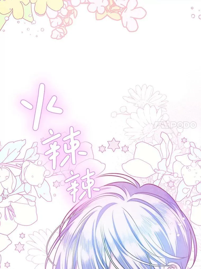 10.虐待 第94页