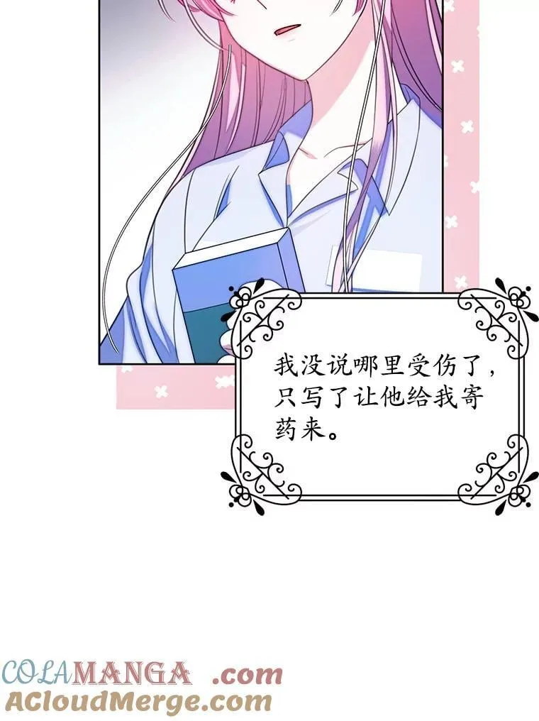10.虐待 第101页