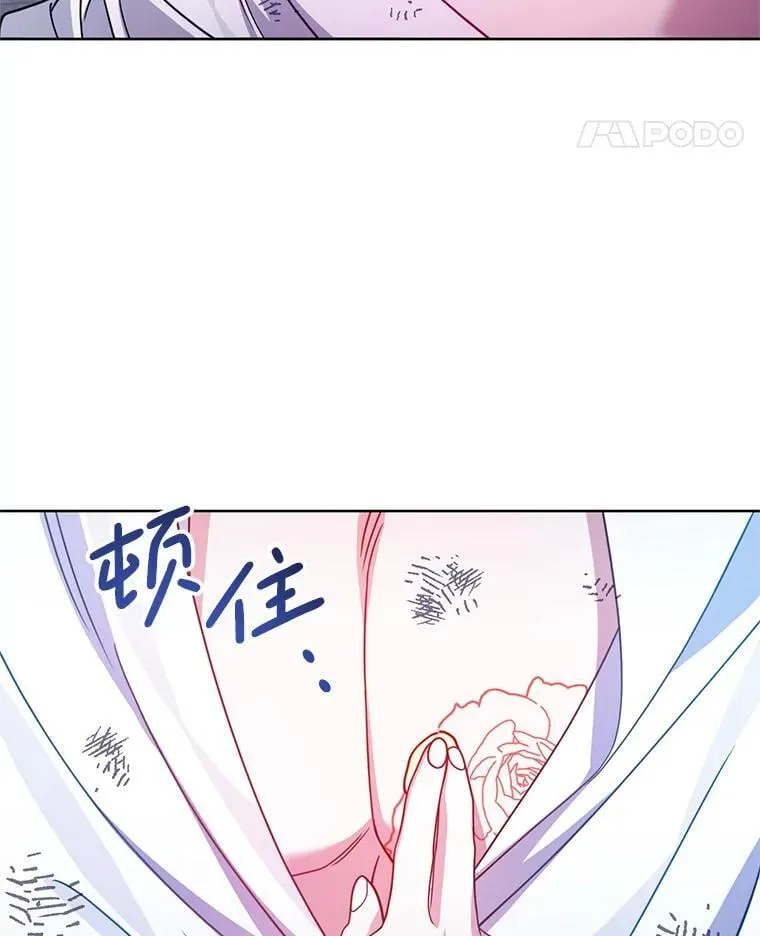 10.虐待 第104页
