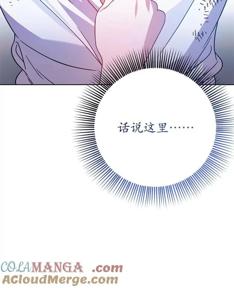 10.虐待 第105页
