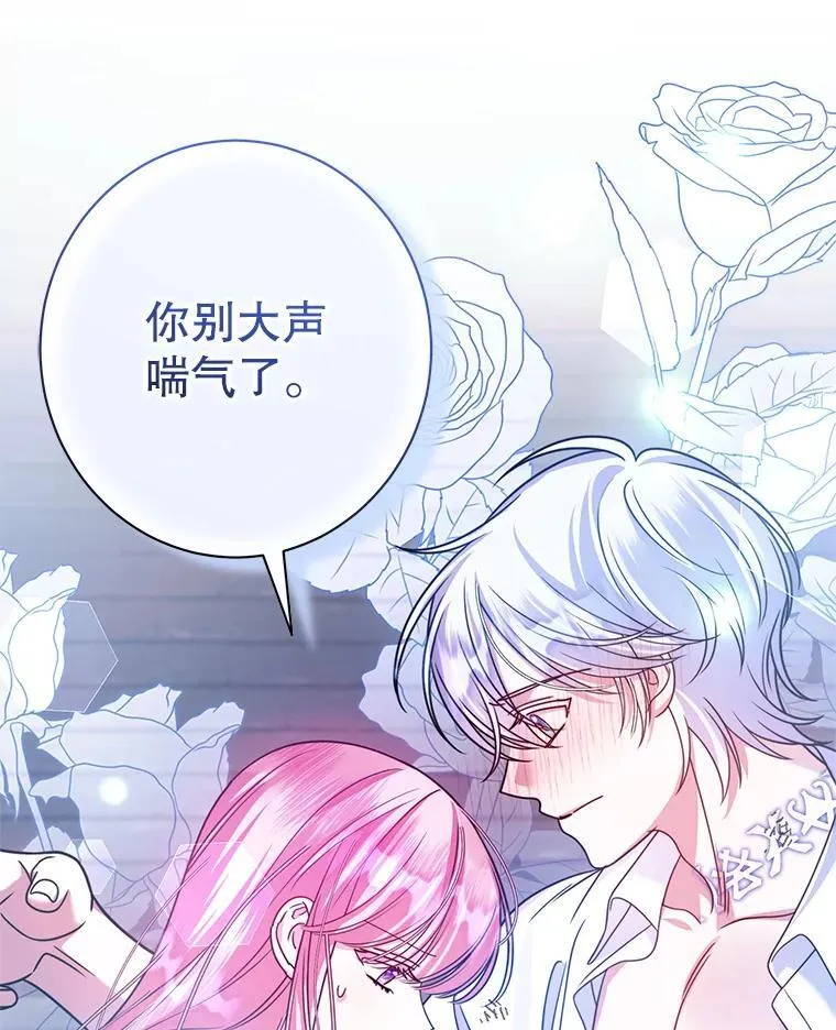10.虐待 第106页