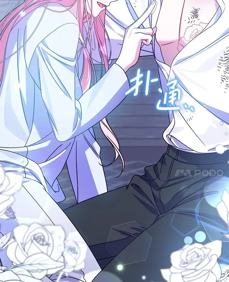 10.虐待 第107页