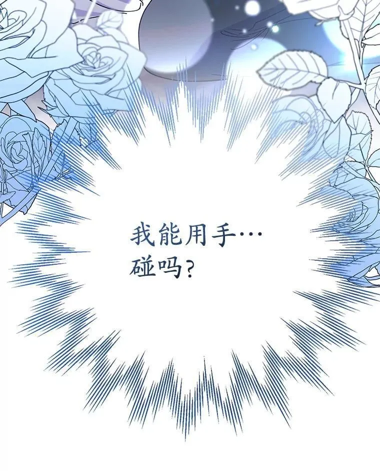 10.虐待 第108页
