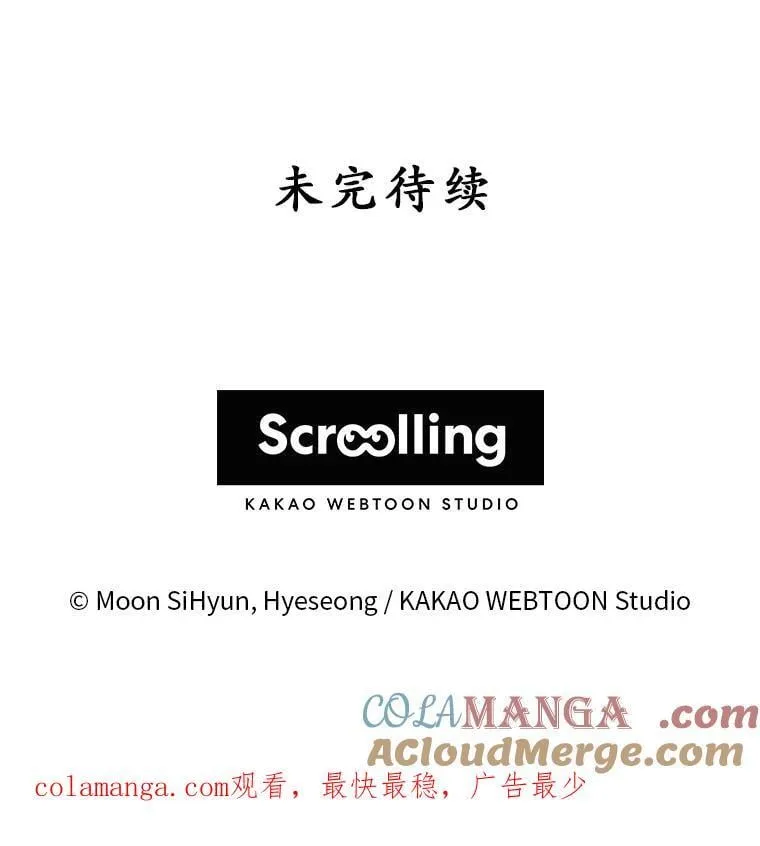 10.虐待 第109页