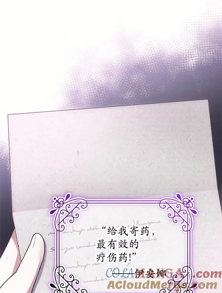 11.童话故事 第5页