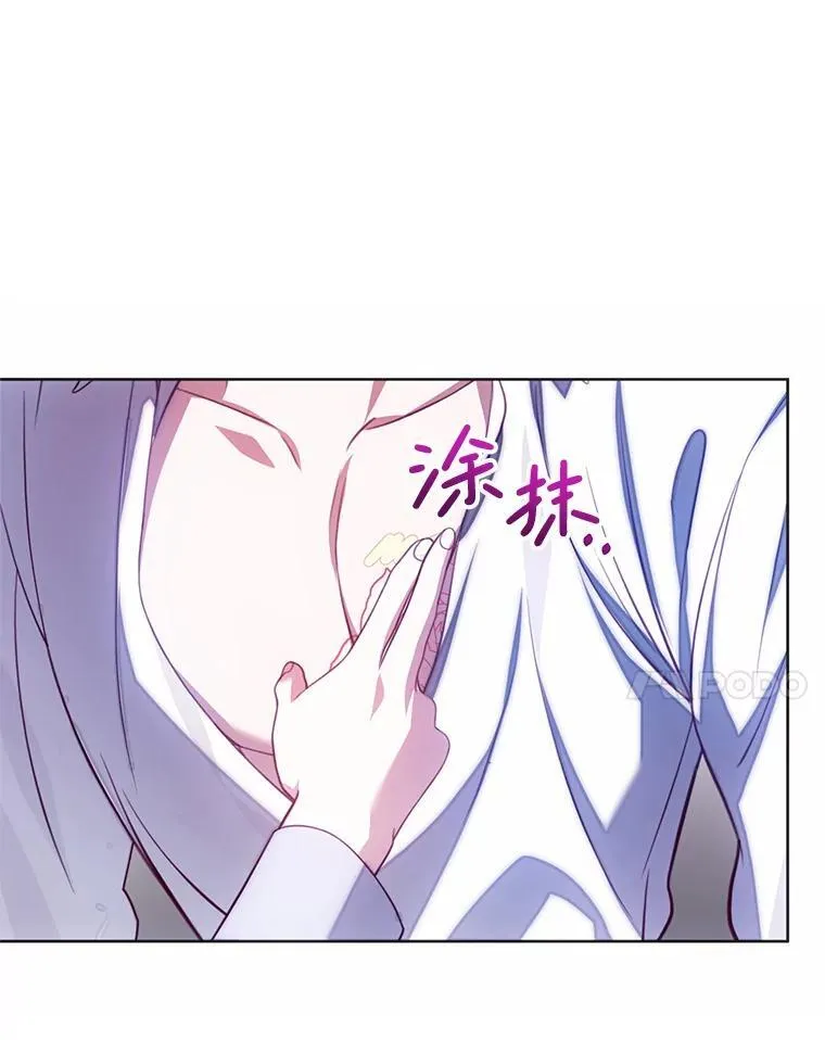 11.童话故事 第11页