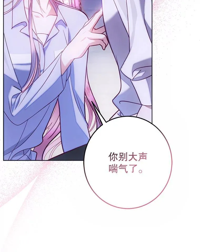 11.童话故事 第14页
