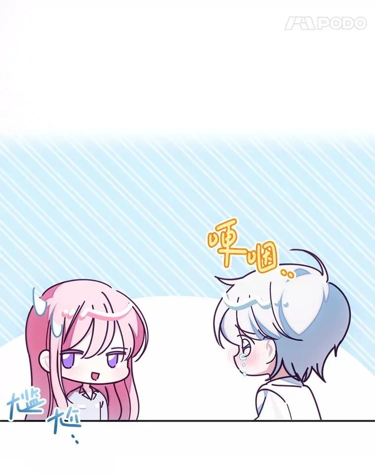 11.童话故事 第15页