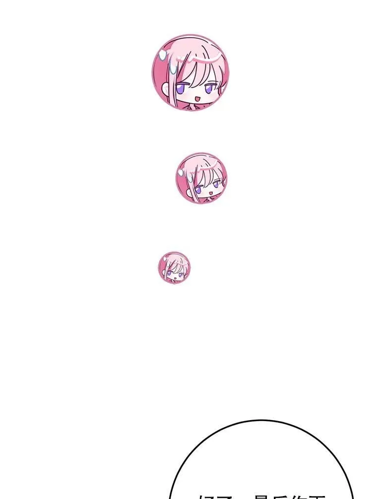11.童话故事 第16页