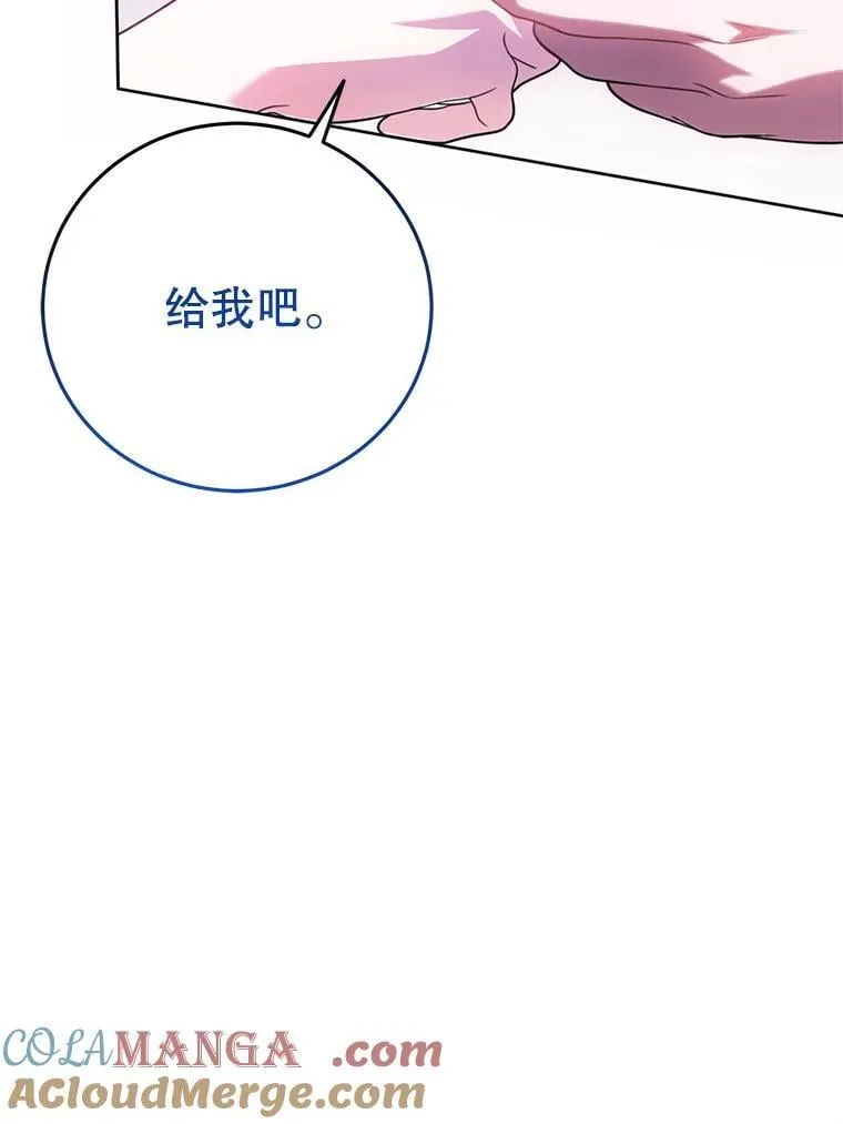 11.童话故事 第29页