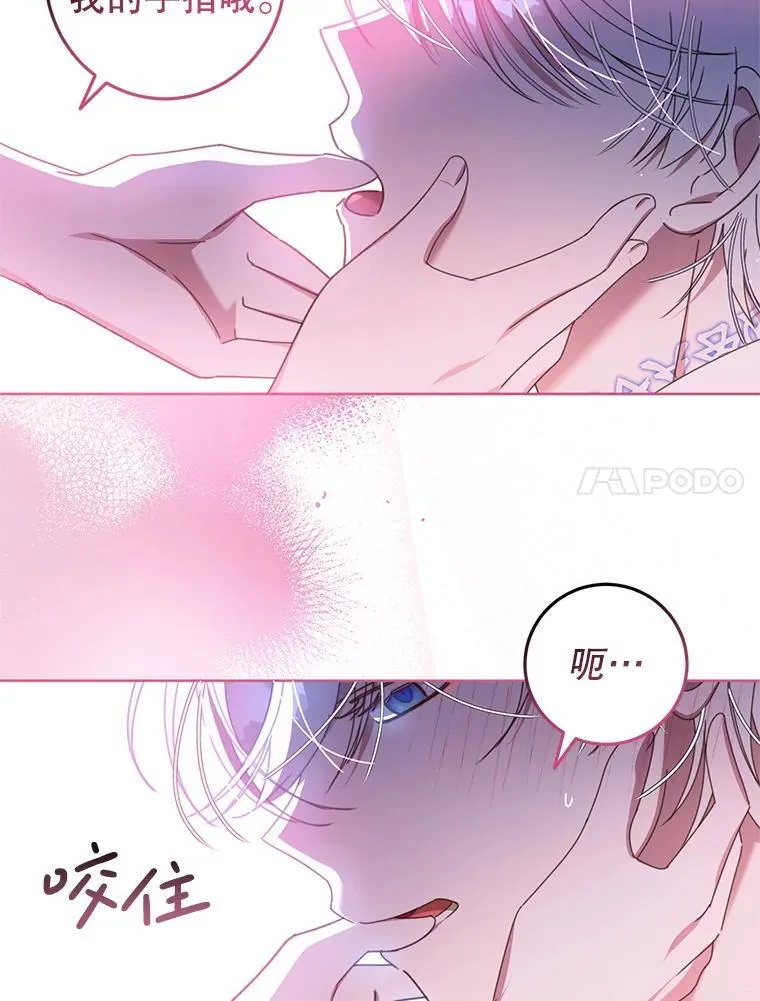 11.童话故事 第34页