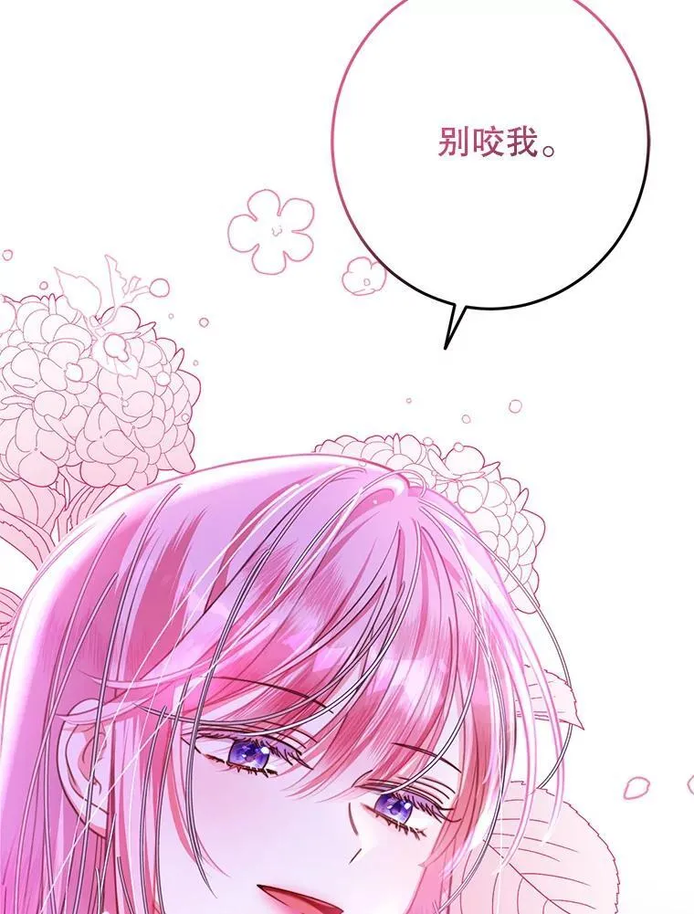 11.童话故事 第36页