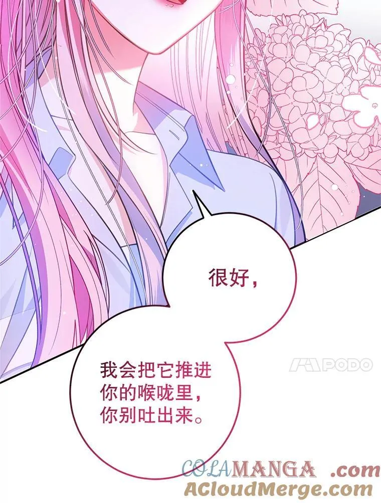 11.童话故事 第37页