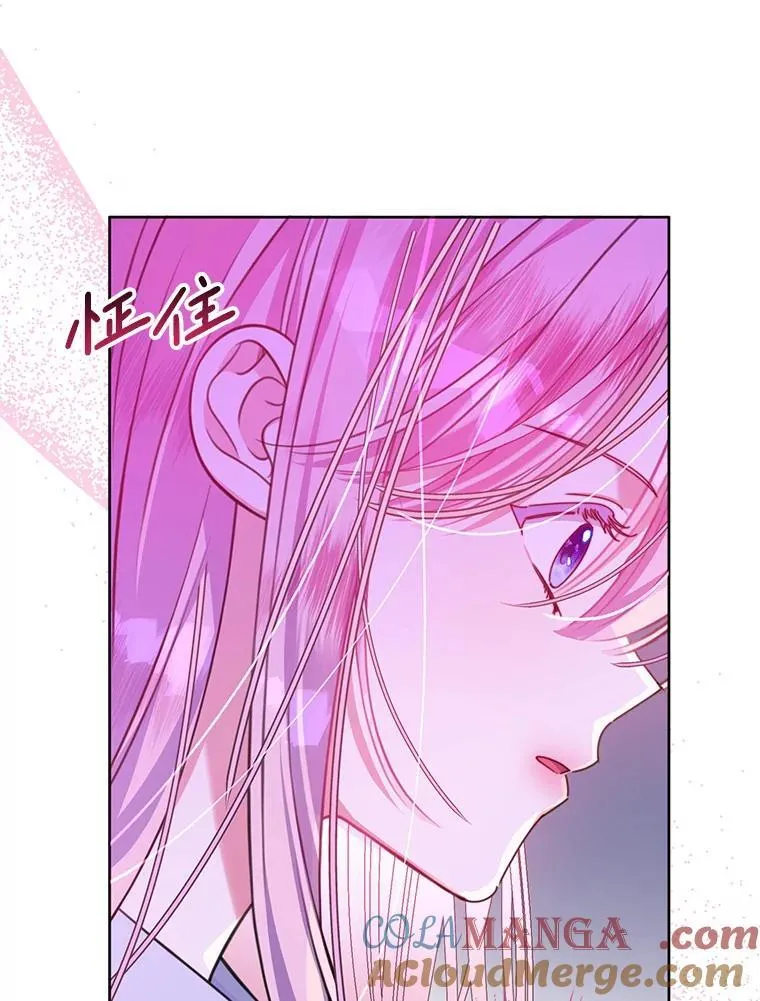 11.童话故事 第41页