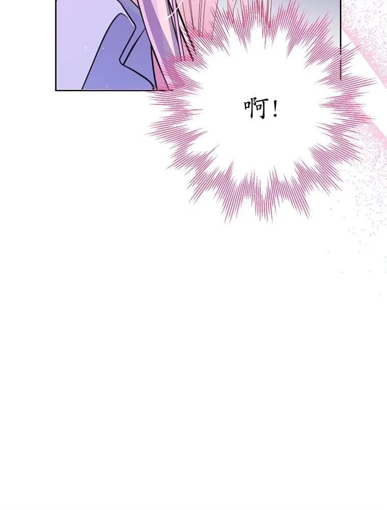 11.童话故事 第42页
