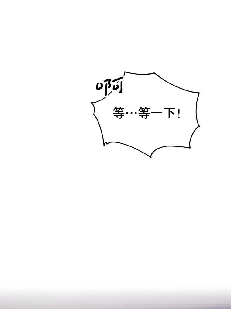 11.童话故事 第46页