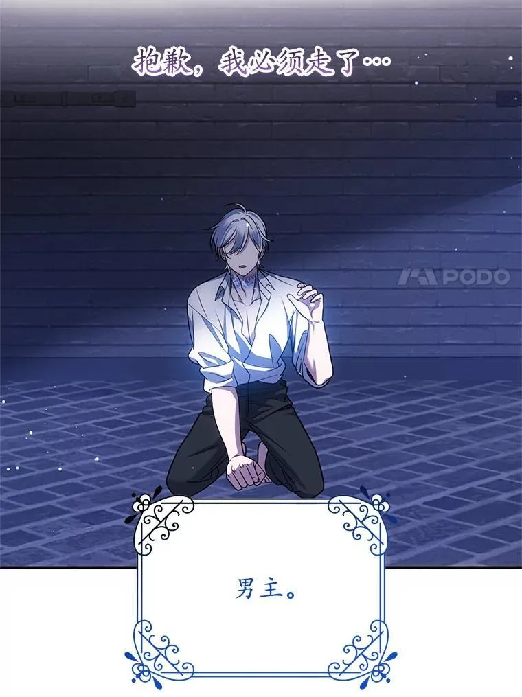 11.童话故事 第47页
