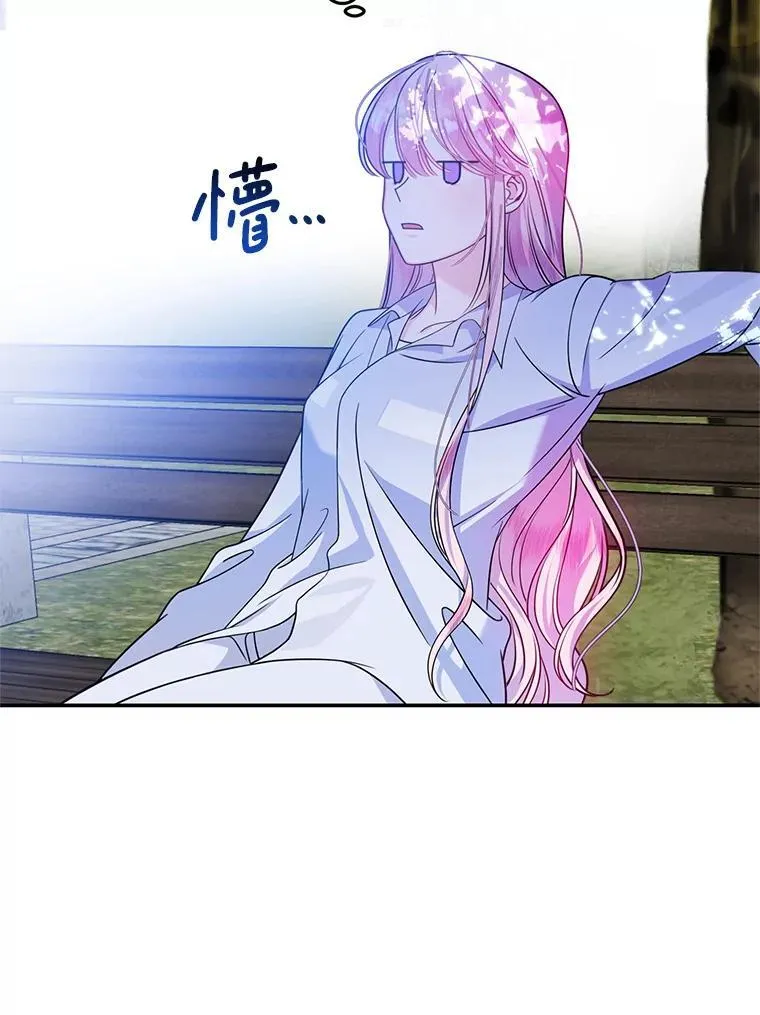 11.童话故事 第51页