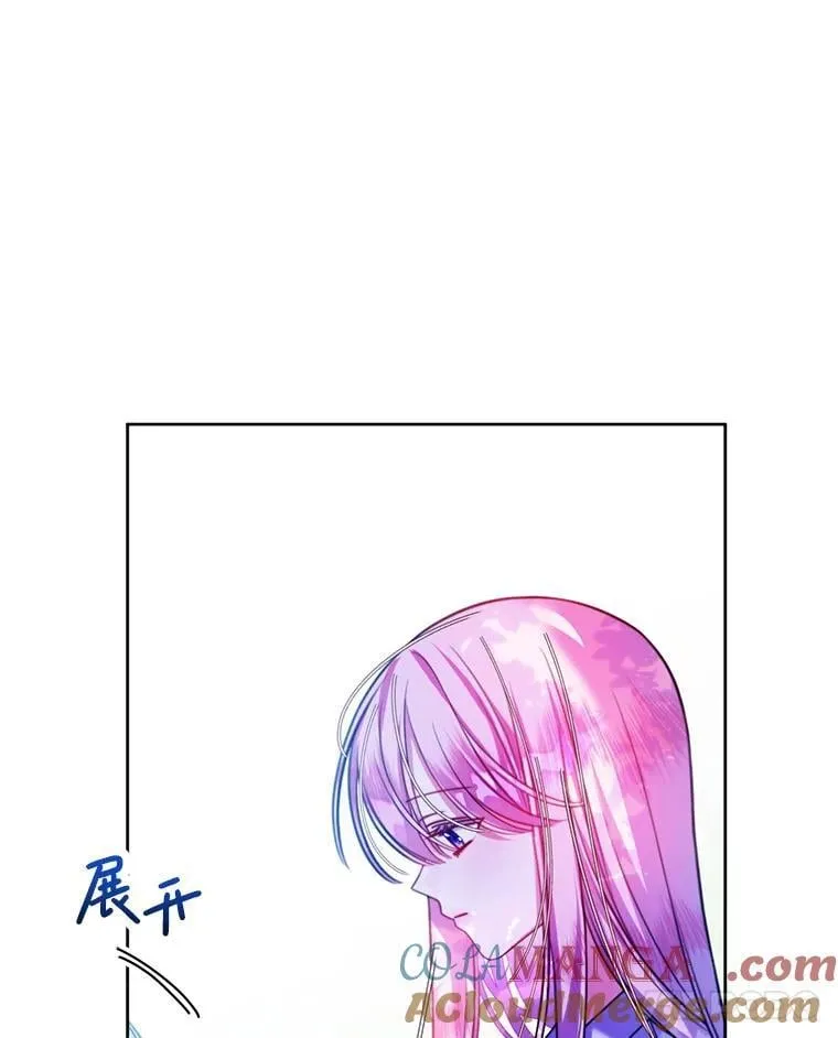 11.童话故事 第57页