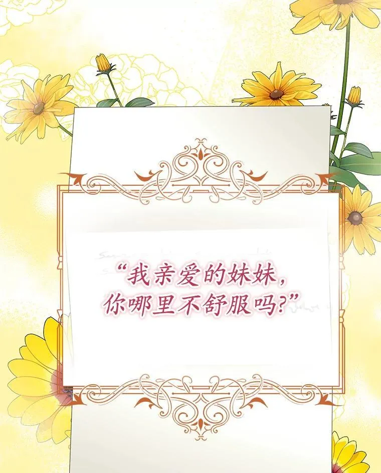 11.童话故事 第59页