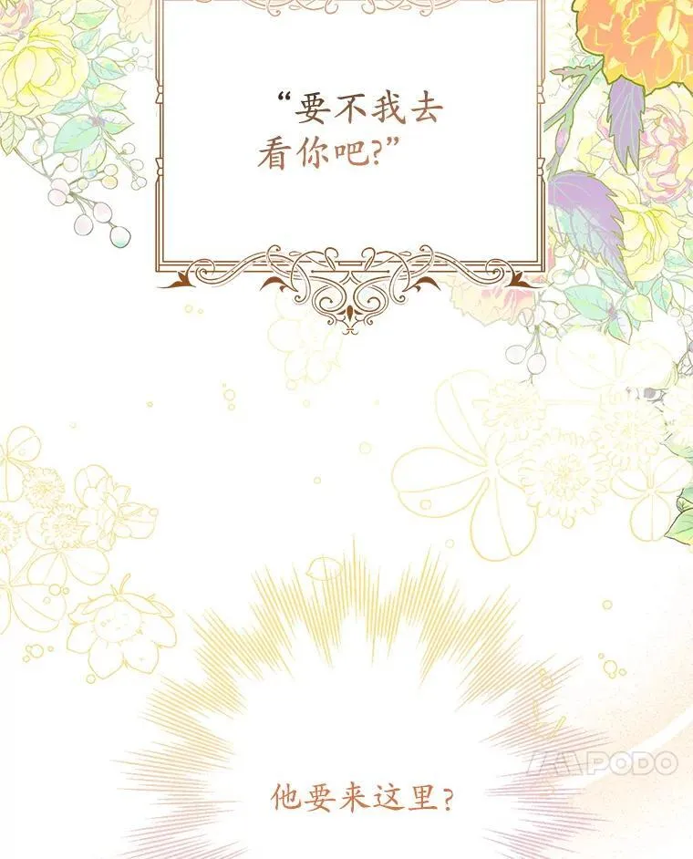 11.童话故事 第63页
